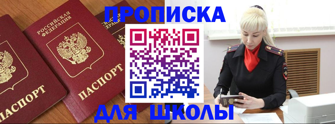 форма 3 в Урюпинске