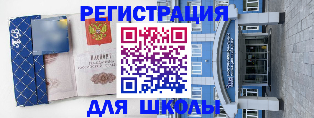 найти адрес прописки в Урюпинске